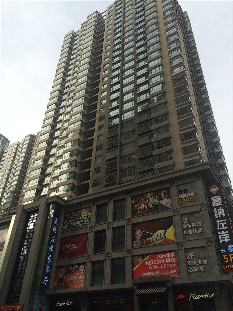 爱客酒店式公寓(西宁六号店)