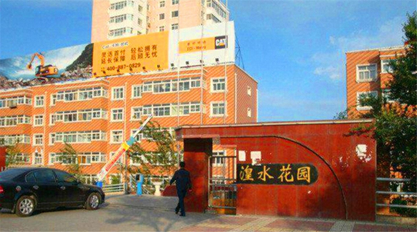 西宁鸿雁家庭宾馆