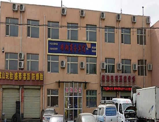 西宁顺翔商务宾馆