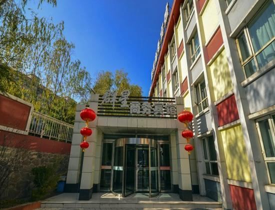 西宁群星商务宾馆