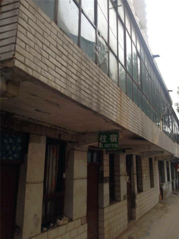 西宁南气象巷家庭宾馆
