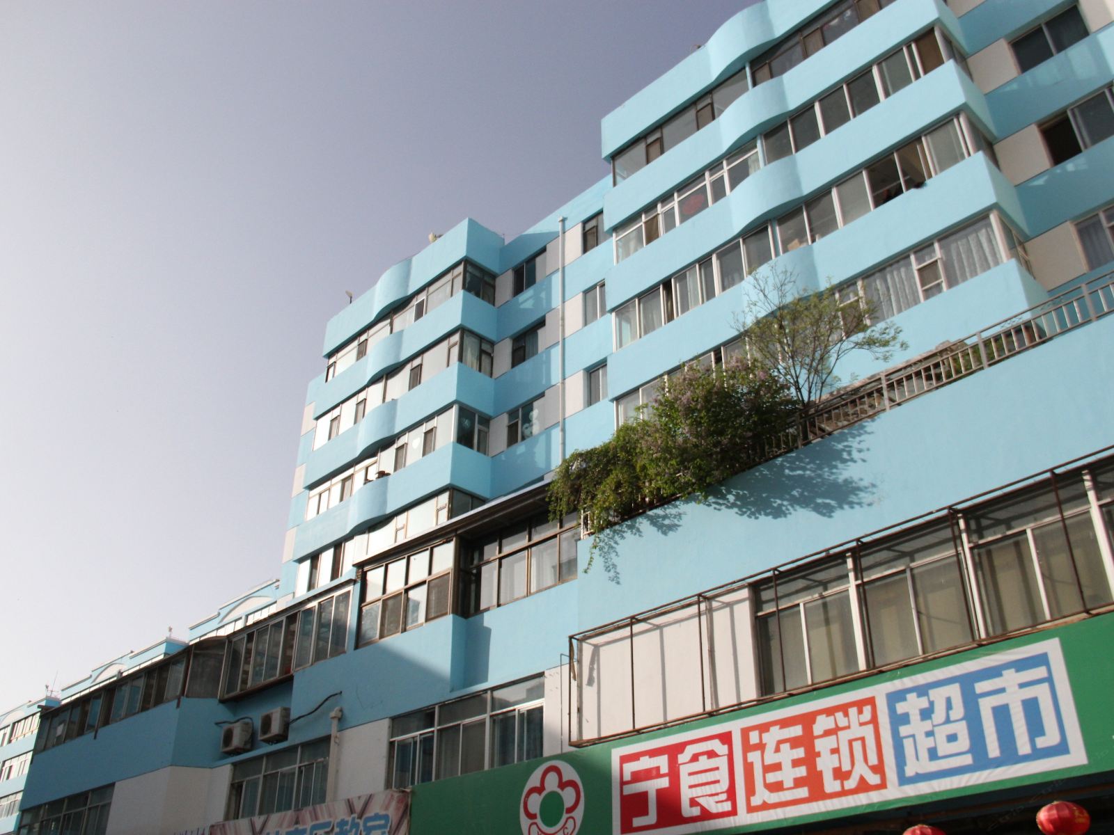 西宁我们青年旅舍