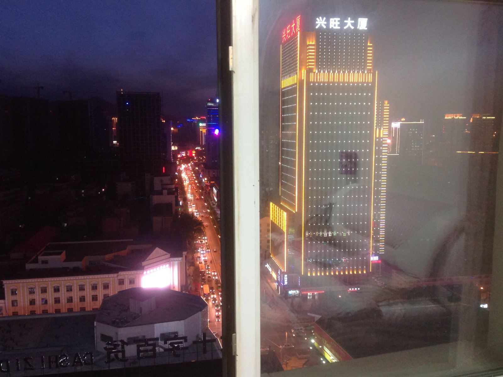 西宁在路上酒店式公寓