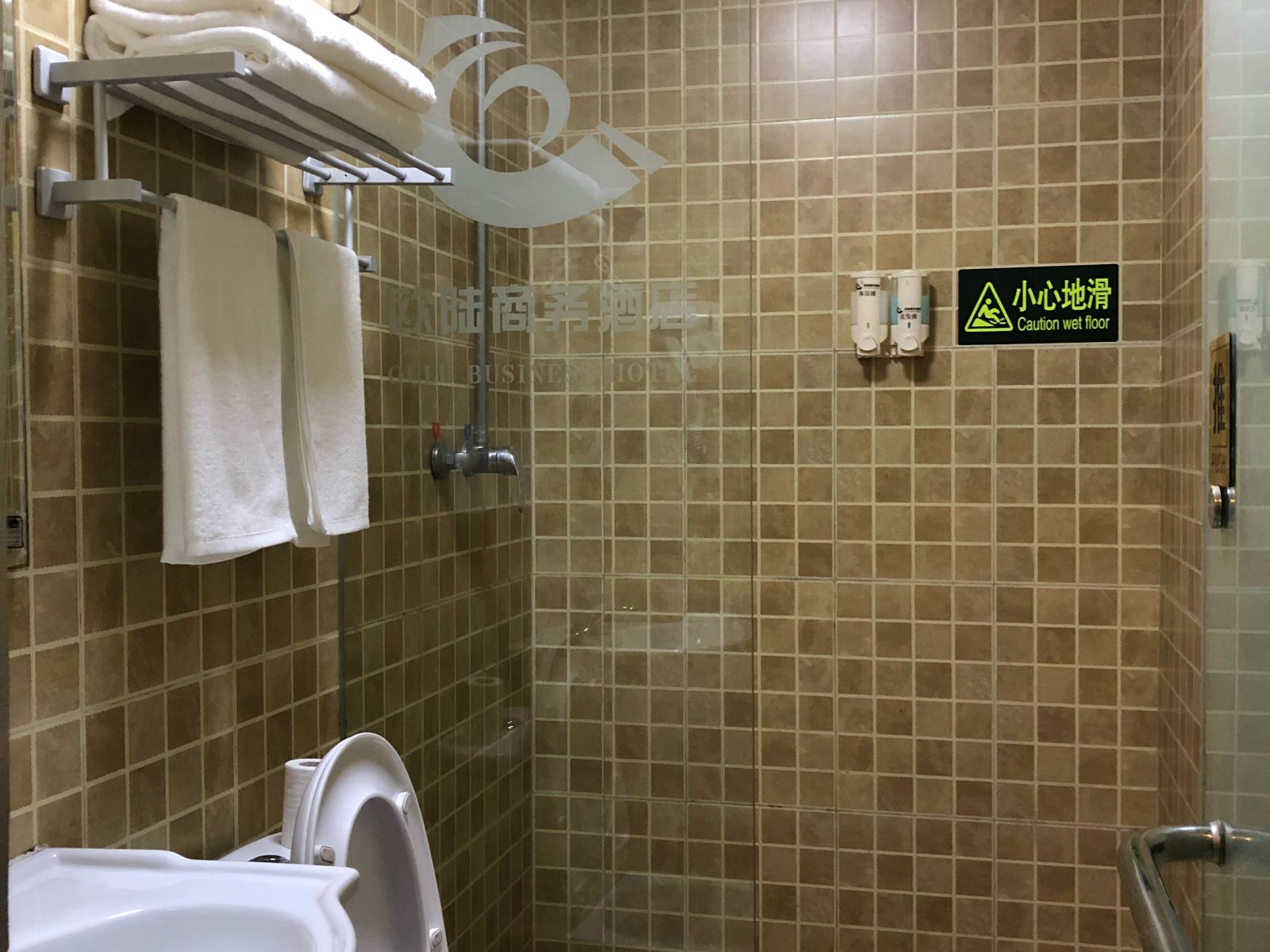 温馨大床房