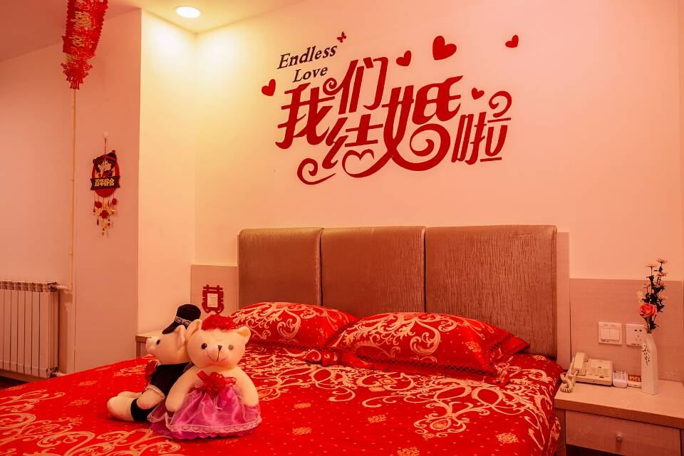 婚房