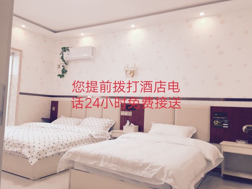 温馨家庭房