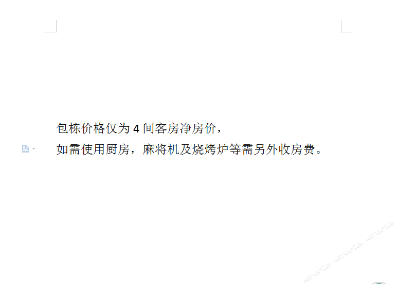 包栋