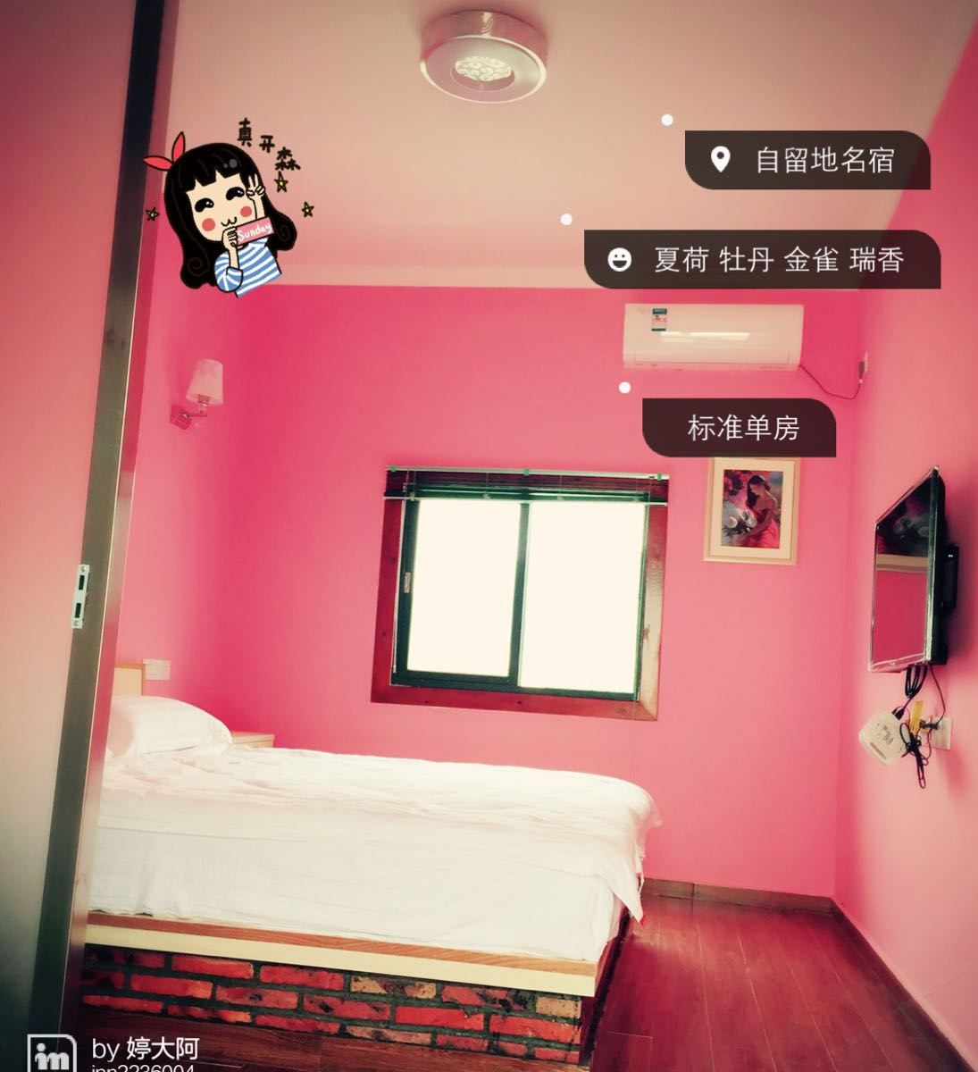 情侣大床房