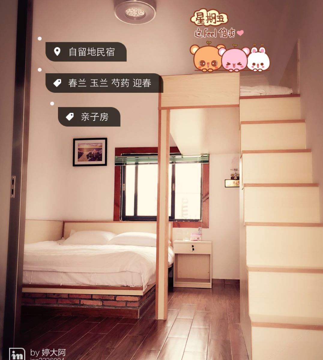 温馨亲子房（双床）