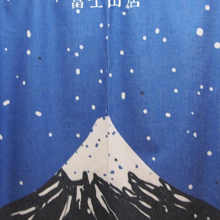 富士山居四人间(床位)