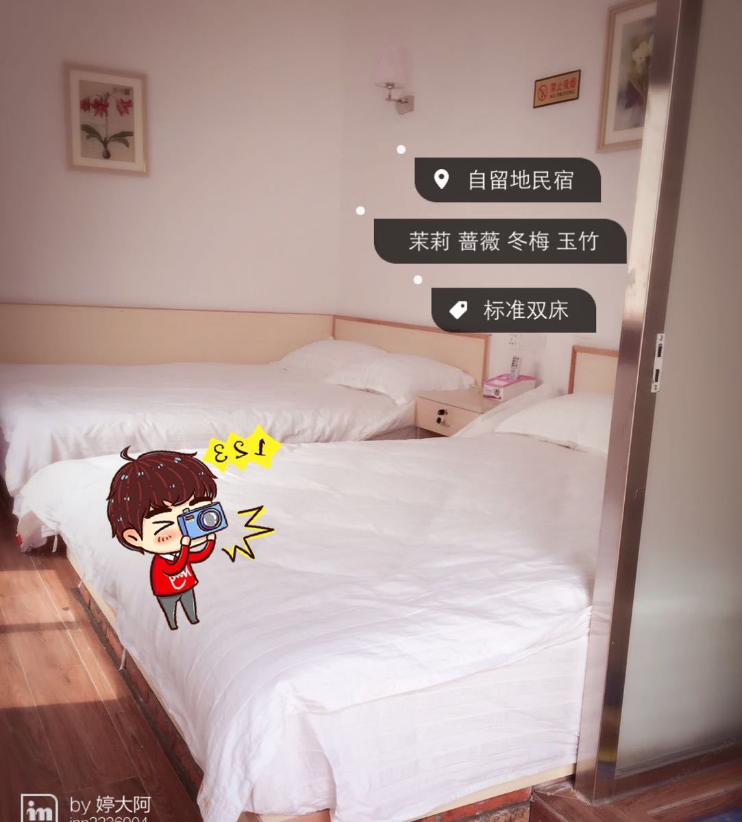 经典双床房