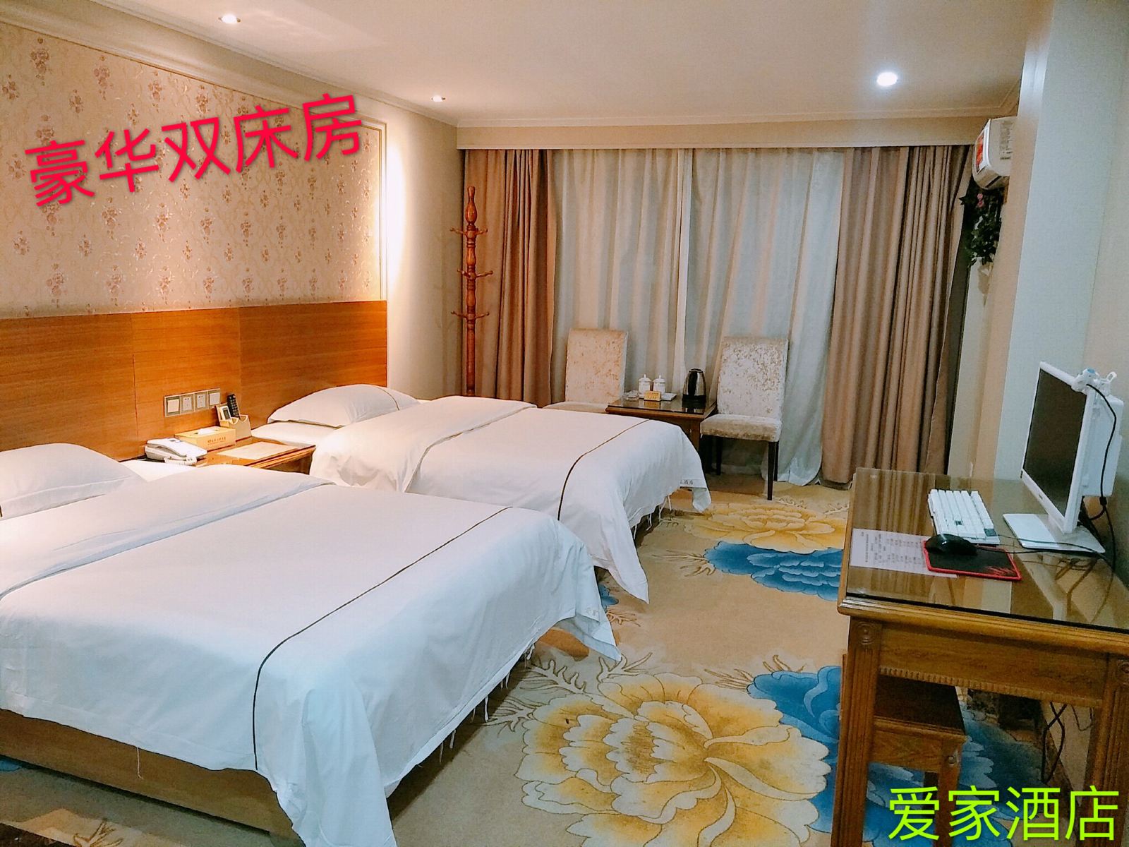 豪华电脑双床间