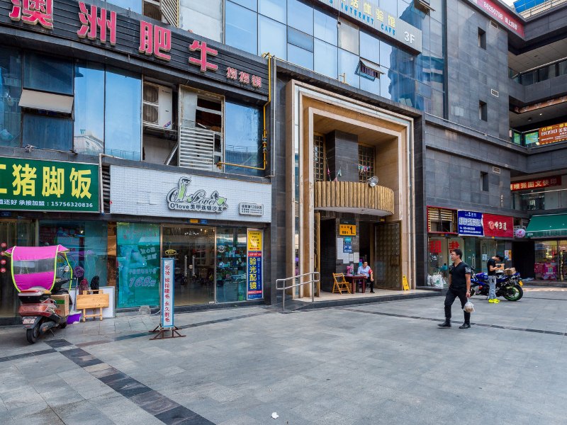 成都巴适时光公寓
