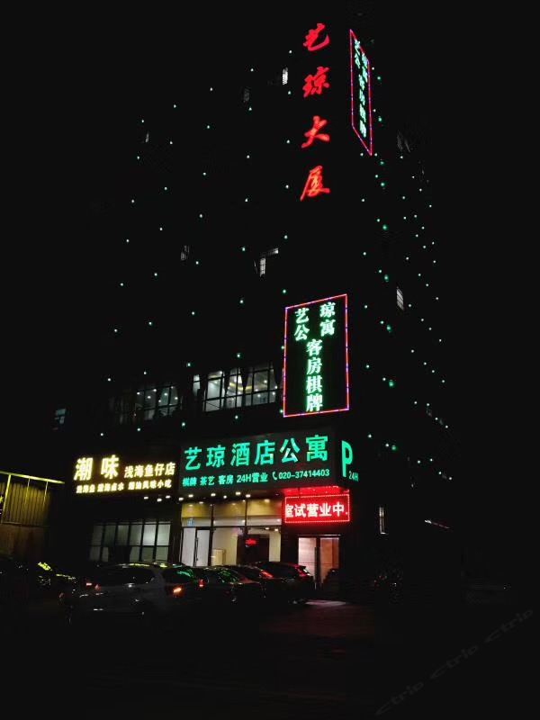 经济房