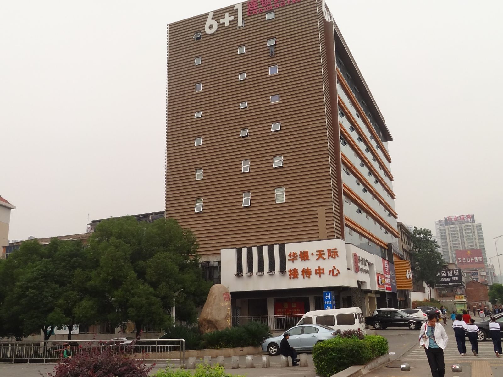 长沙6+1连锁宾馆