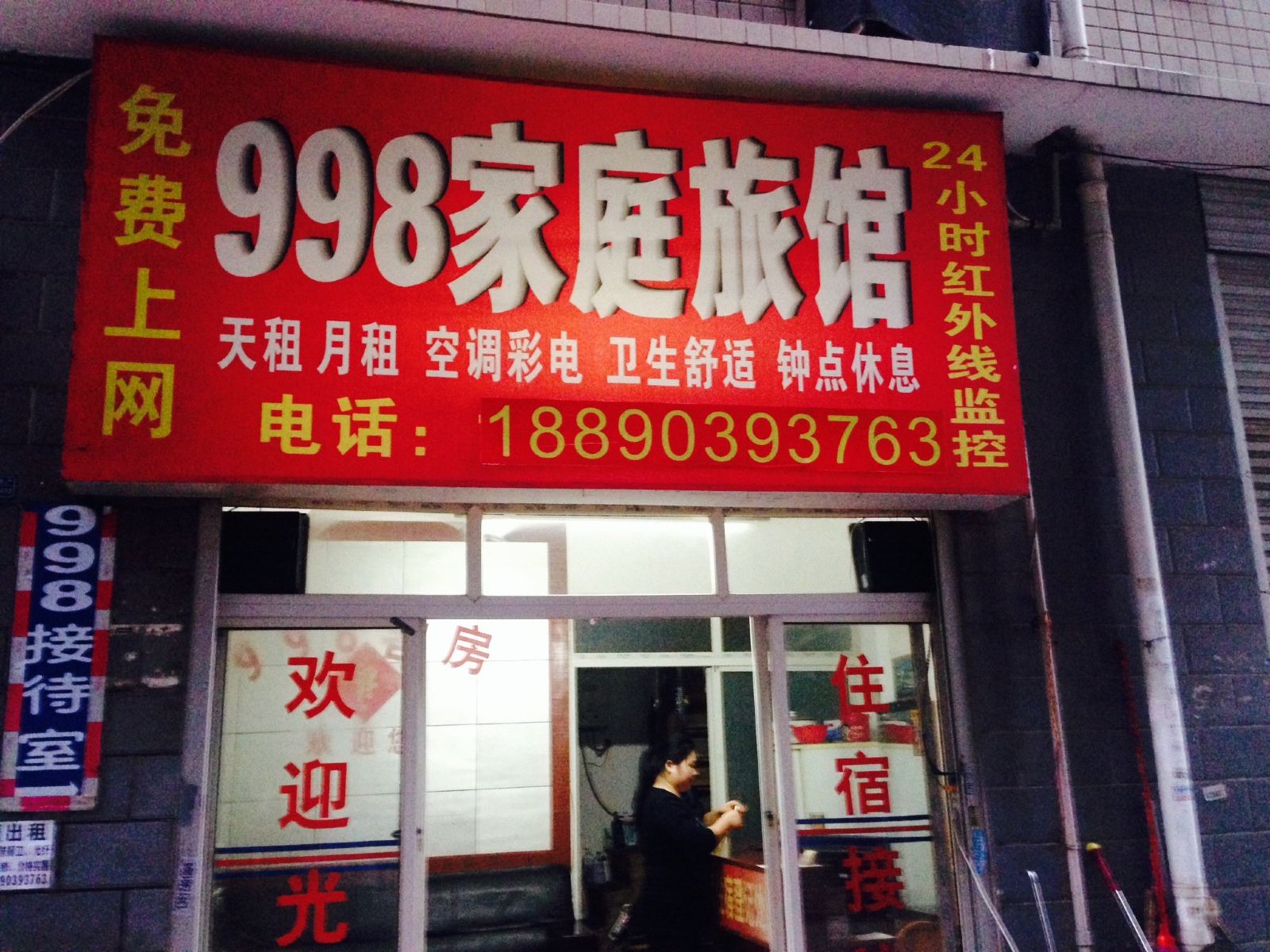 外观