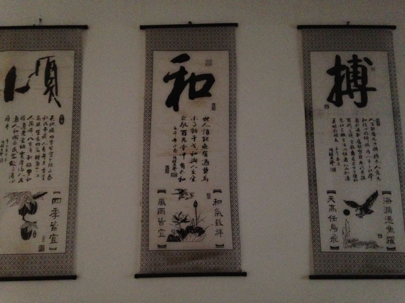 长沙鑫盛家庭旅馆(圭塘店)