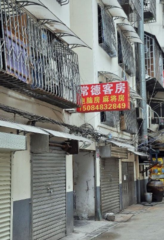 外观