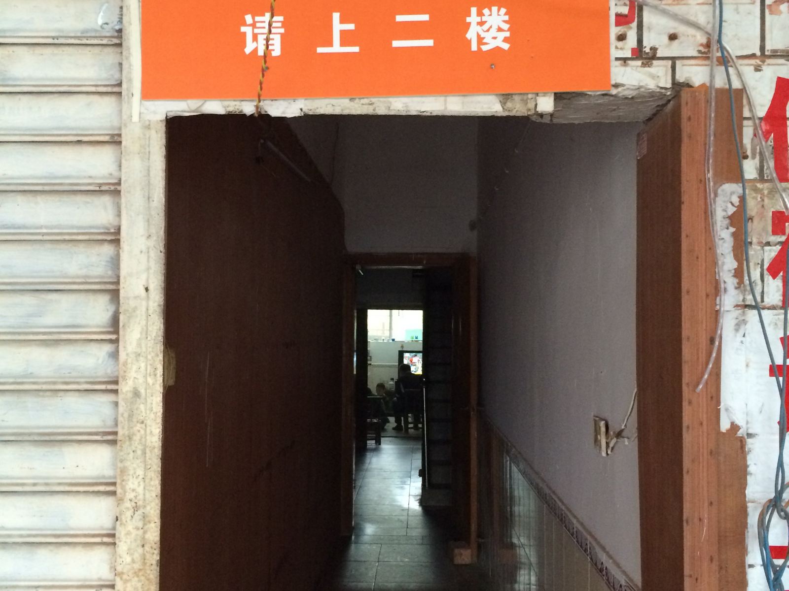 公共区域