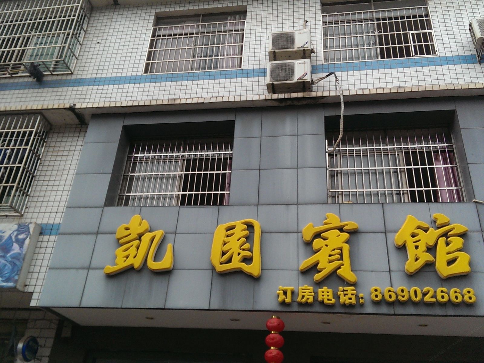 外观