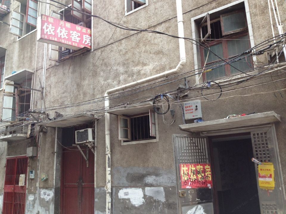 长沙依依客房