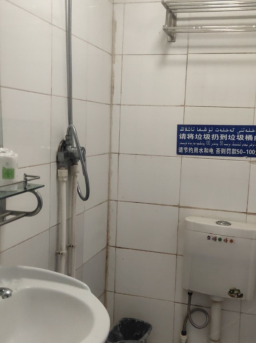 三人间