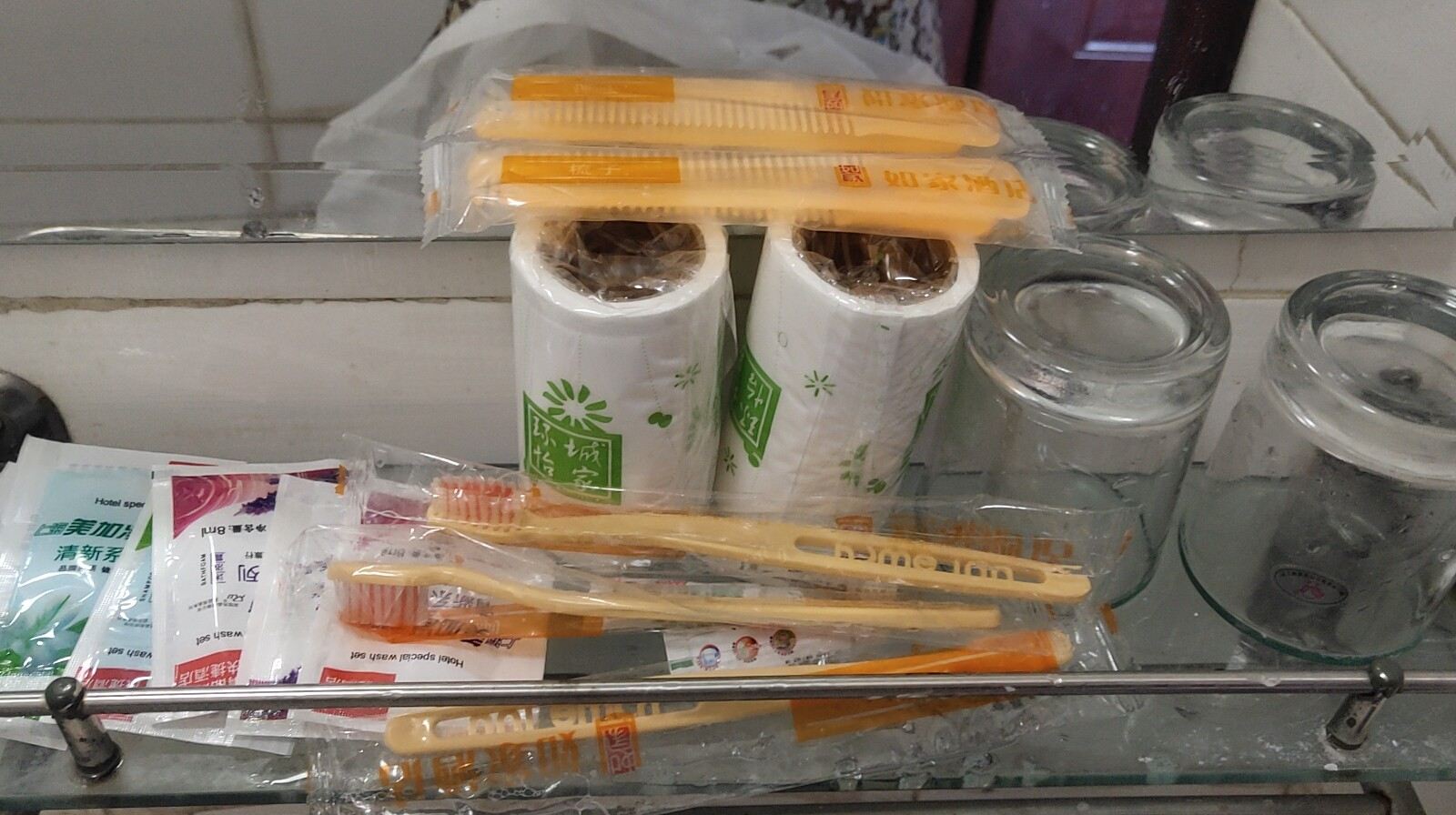 三人间