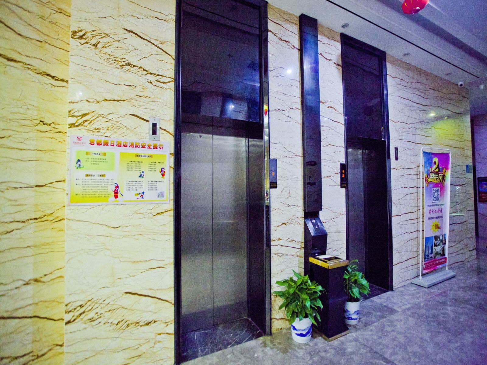 公共区域