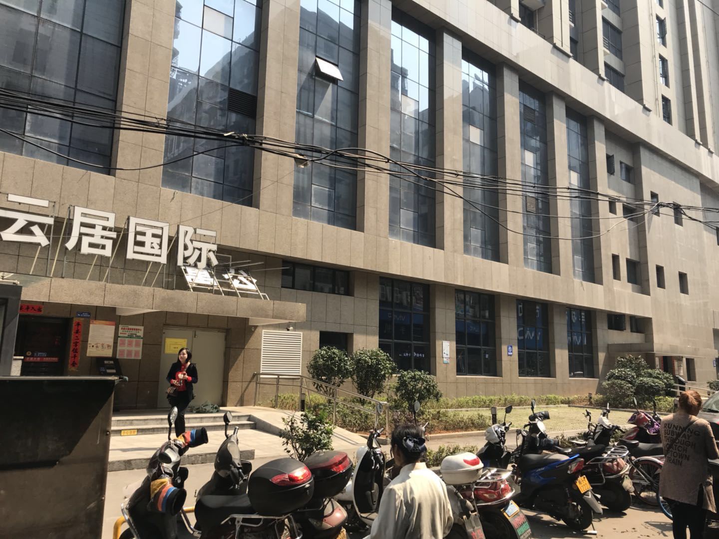 其他