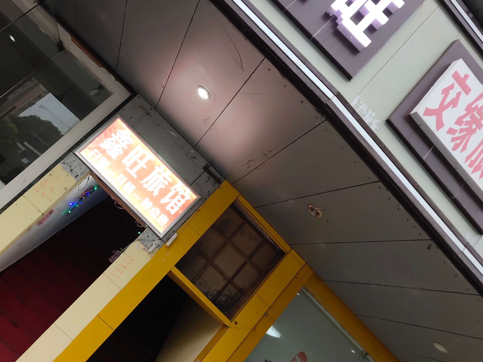 其他
