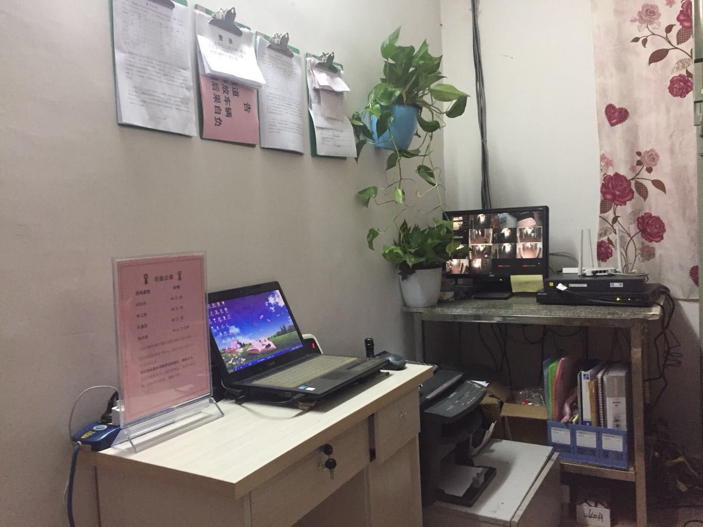 公共区域