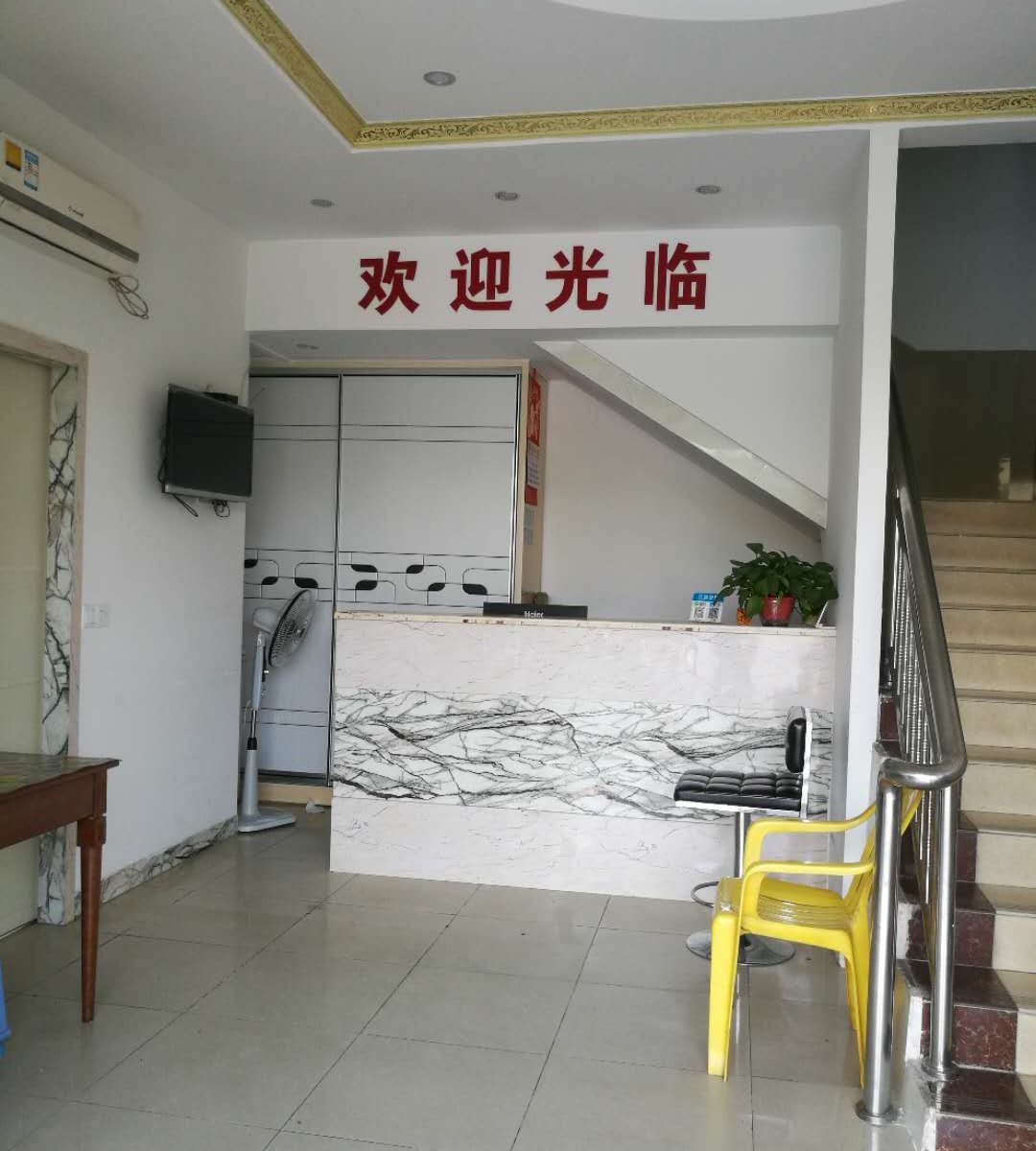 公共区域