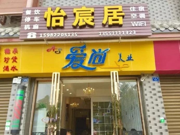 舒适标准间