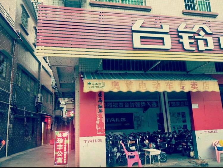 外观
