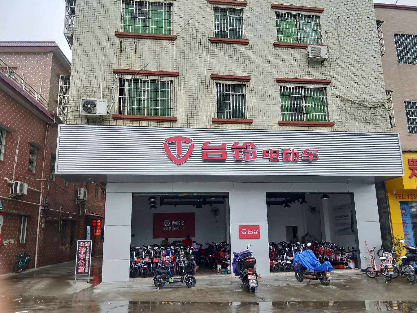 外观