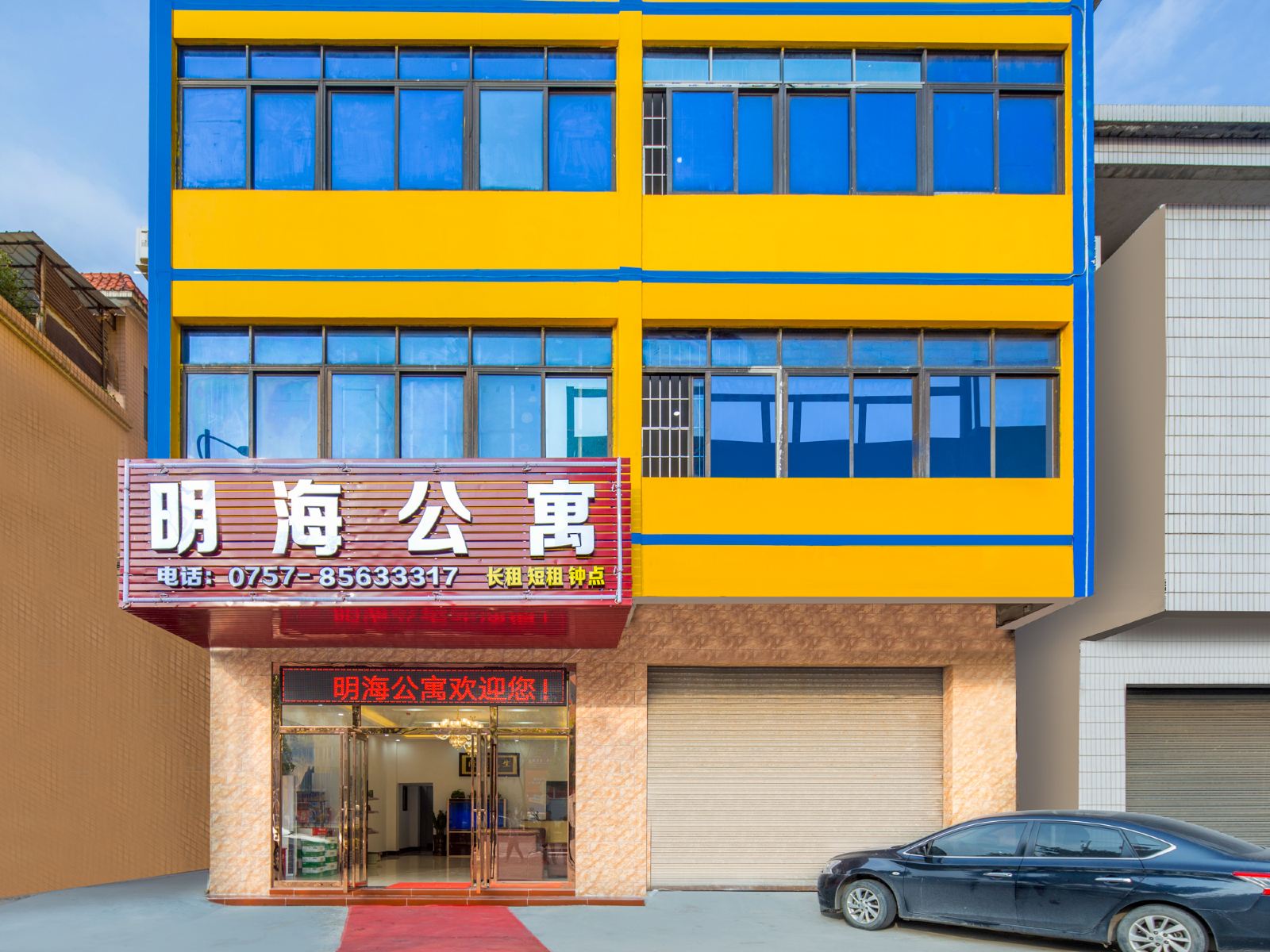 外观