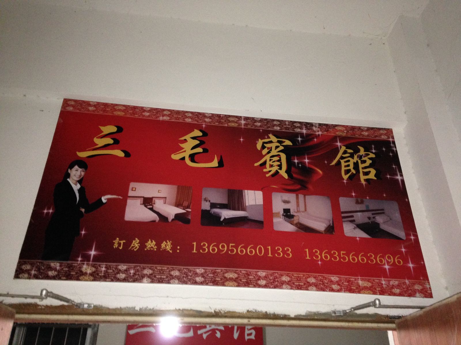 其他