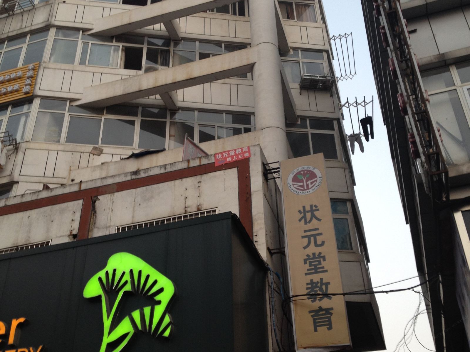 池州大戏院宾馆