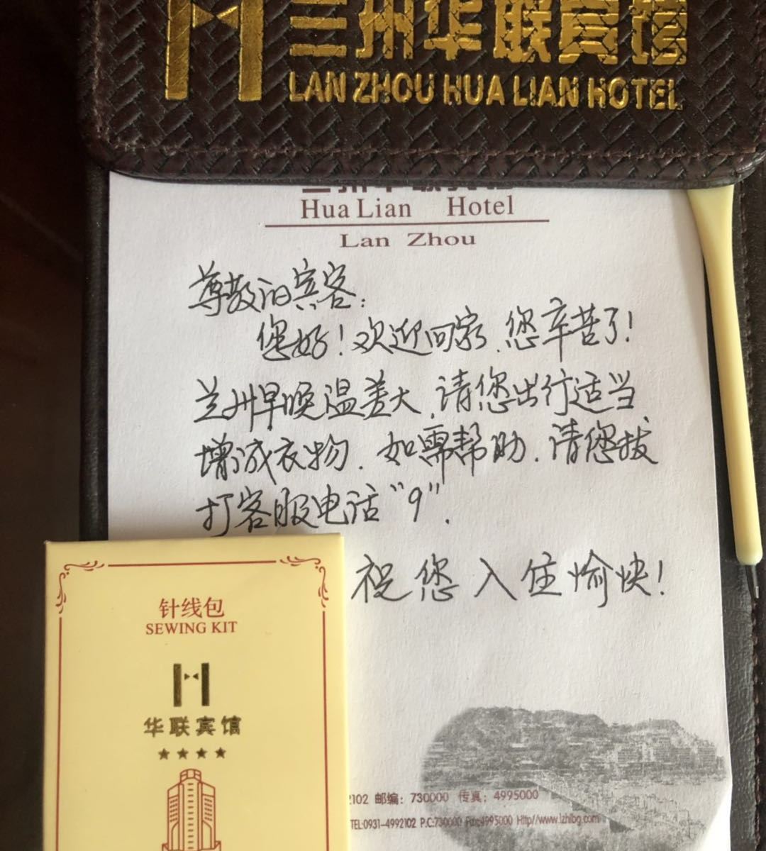 商务双人套房