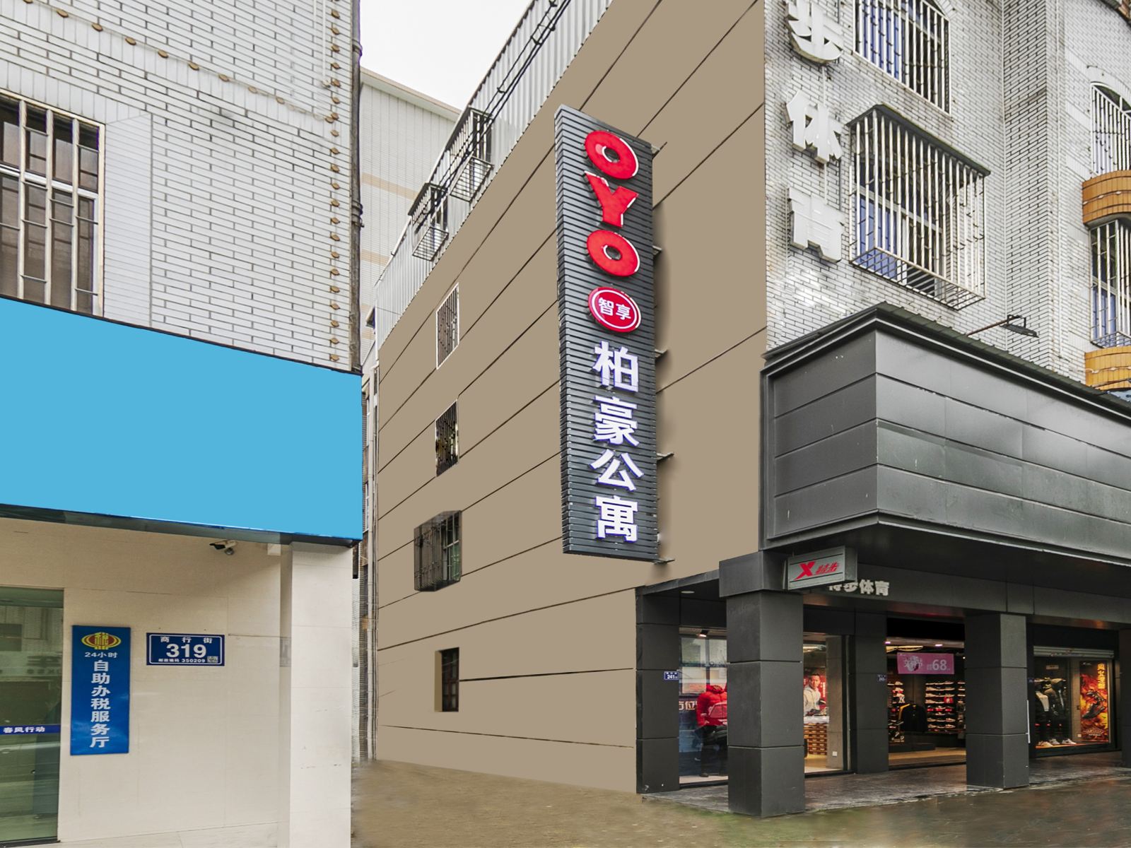 外观