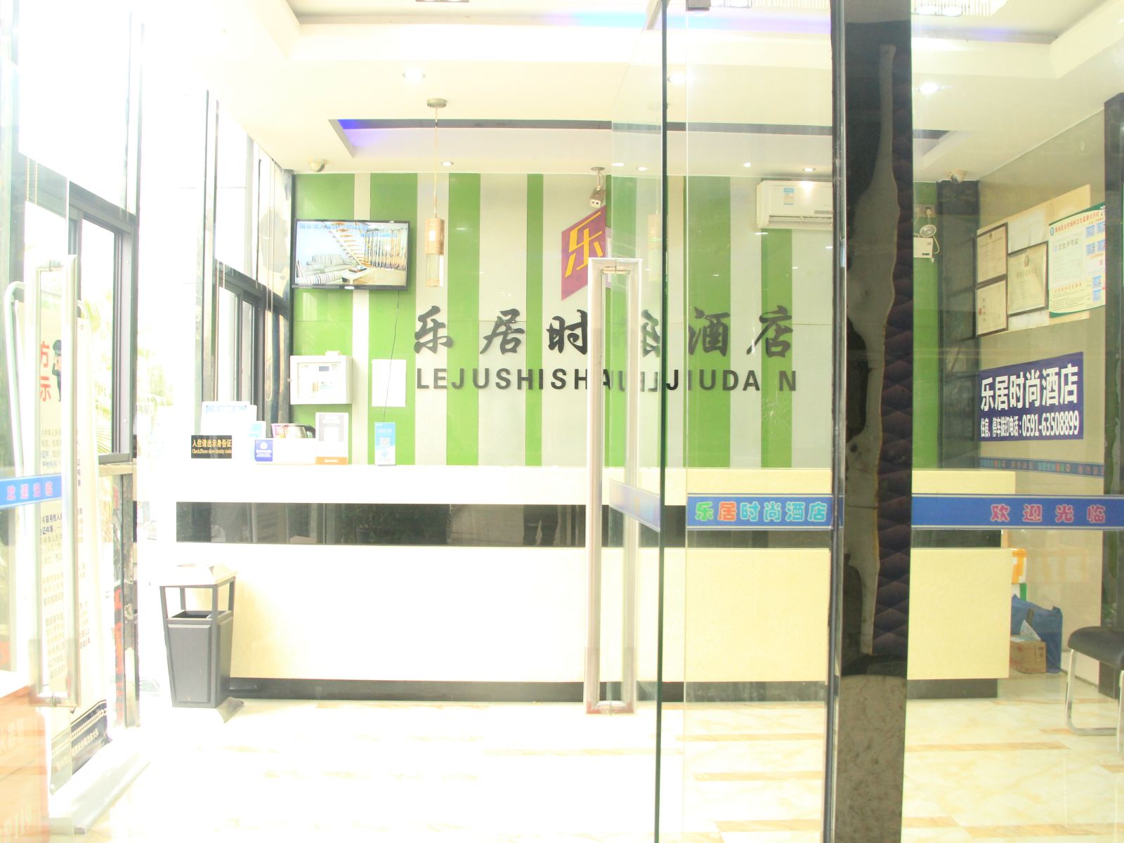 公共区域