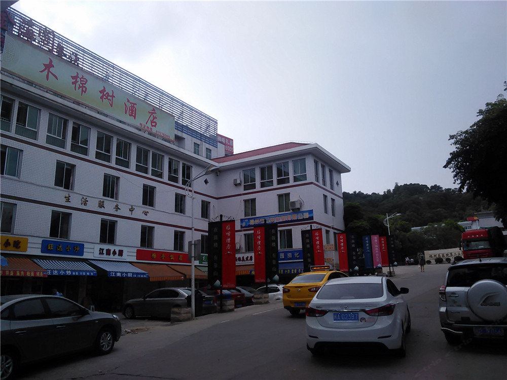 福州木棉树酒店