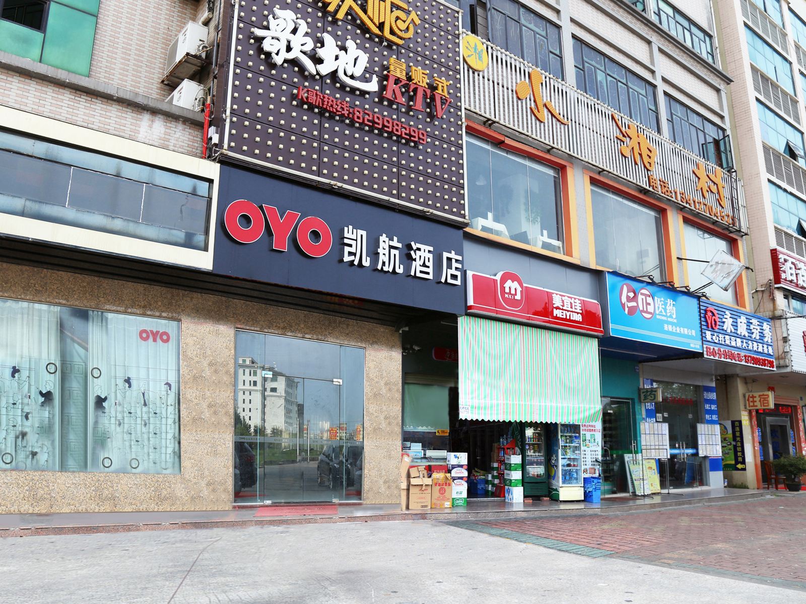 外观