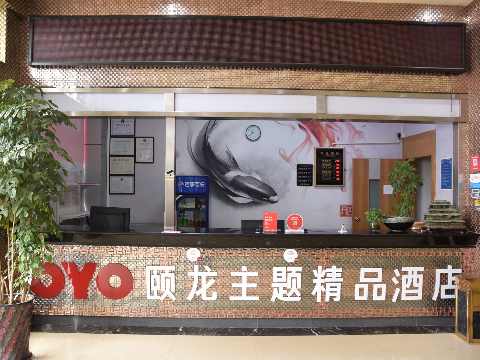 公共区域