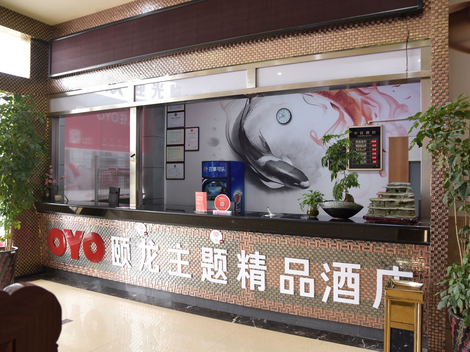 公共区域