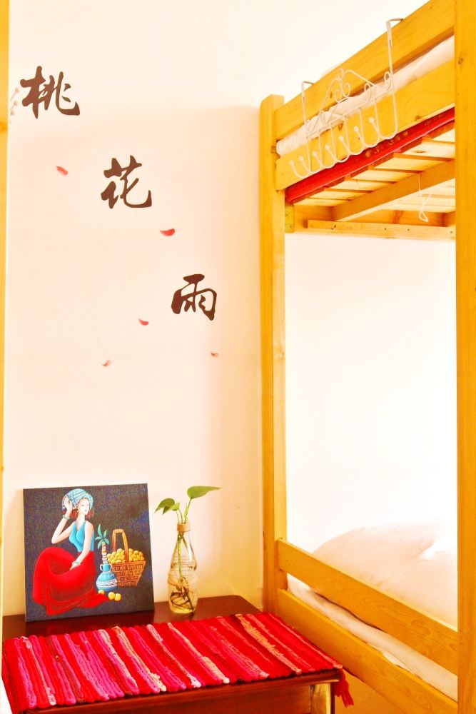 觅红(阿楚八人间)