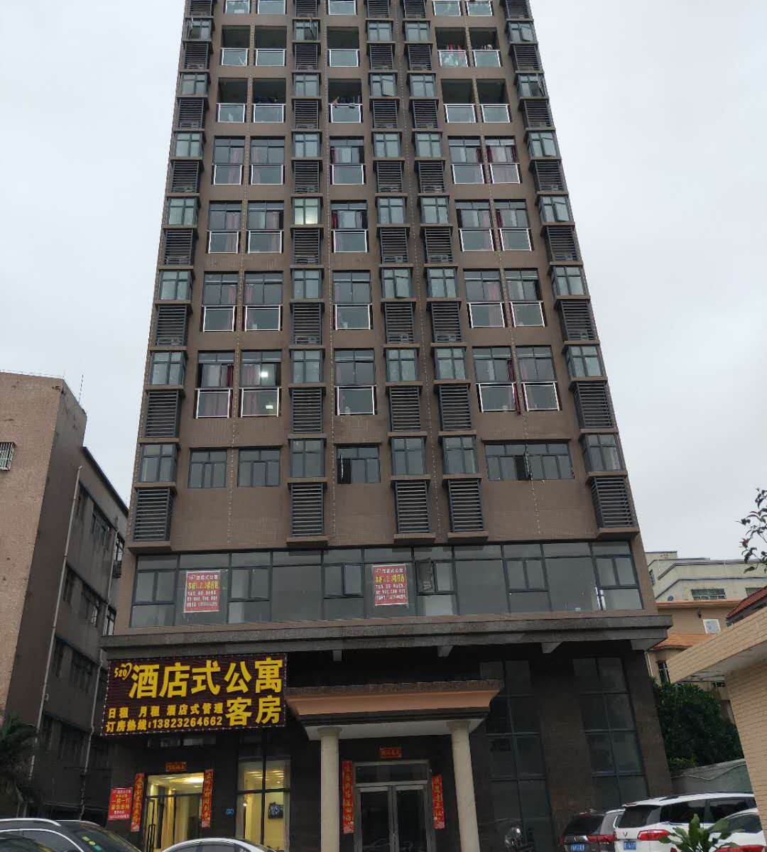 外观