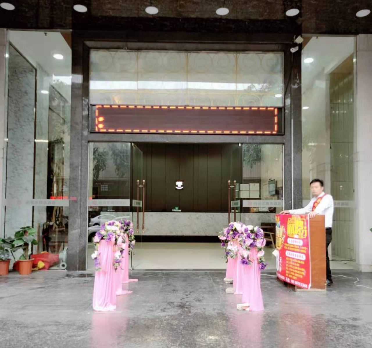 公共区域