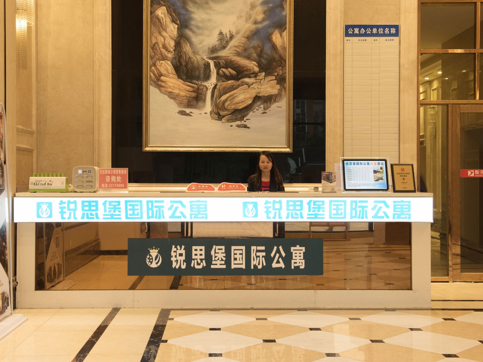 公共区域