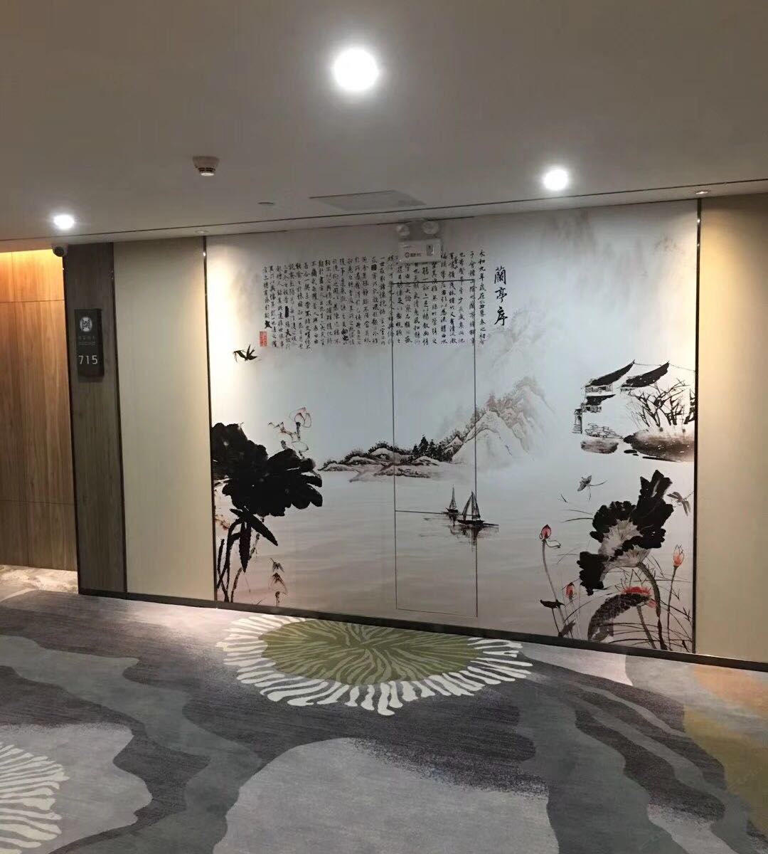 公共区域